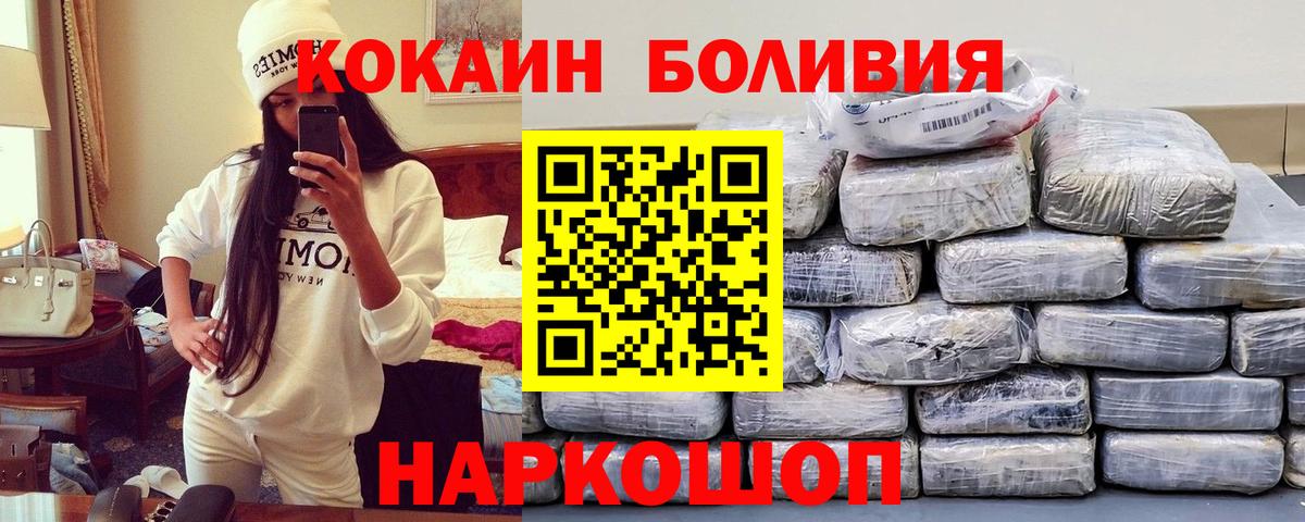 КОКАИН Колумбийский Обь