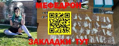 MESCALINE Каменск-Шахтинский