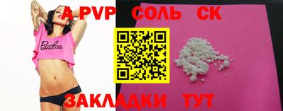 круглые Бугуруслан