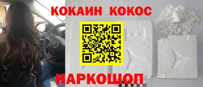 ALPHA-PVP Каменск-Уральский
