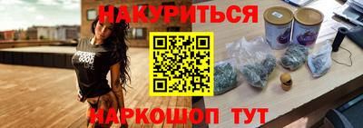 кокаин премиум Бузулук