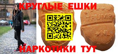 круглые Бугуруслан