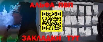 дживик Будённовск