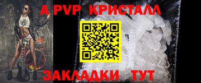 дживик Будённовск
