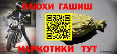 трава Камень-на-Оби