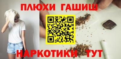 кокаин премиум Бузулук