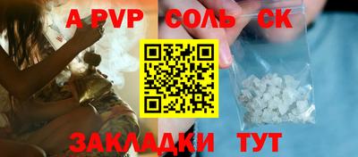дживик Будённовск