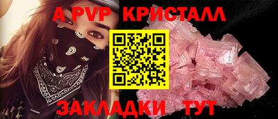 дживик Будённовск