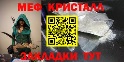 кокаин премиум Бузулук