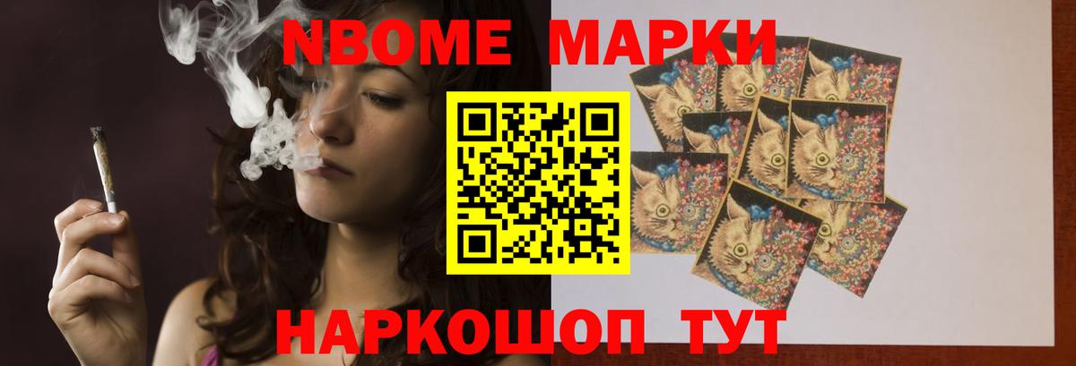 МЕФ   КЕТАМИН  АМФ   A-PVP СОЛЬ кристаллы  Обь  Вход с VPN  Конопля  Кокаин  Экстази  ГАШ 