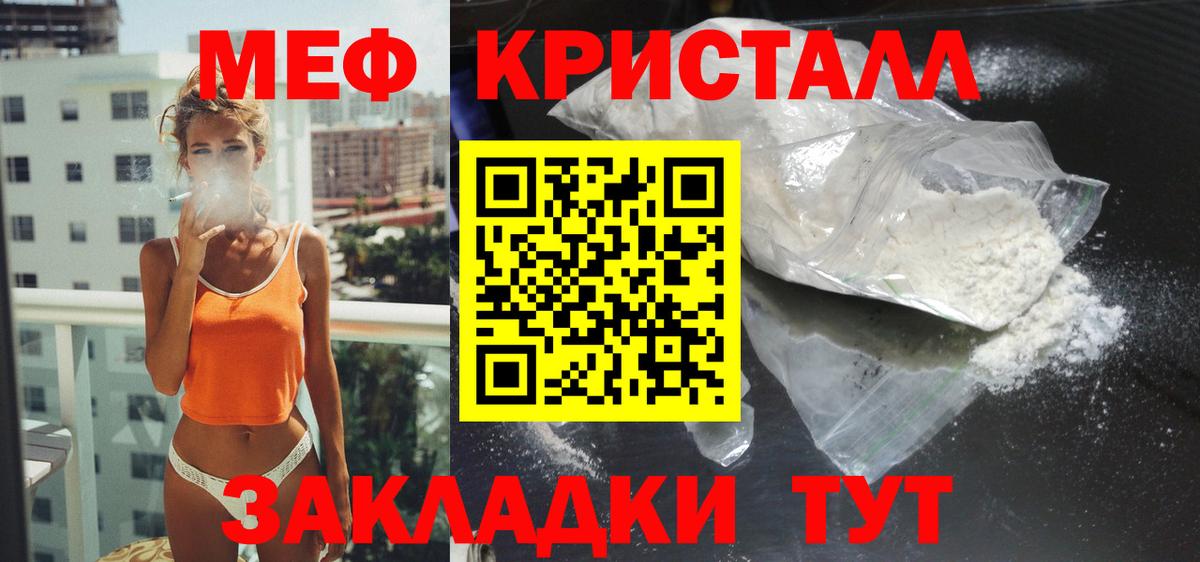 МЯУ-МЯУ мука  Вход с VPN  МЕФ  МЕФ  Обь 
