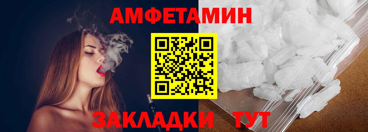 Метамфетамин мет  Вход с VPN  Обь  Метамфетамин мет 