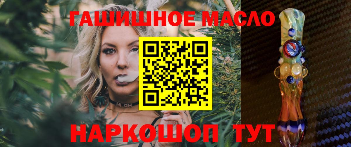 ТГК вейп с тгк Обь