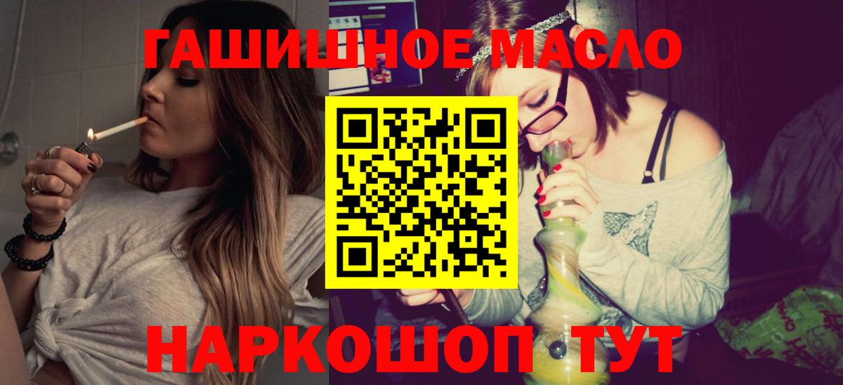 Обь  Дистиллят ТГК вейп  Вход с VPN  Дистиллят ТГК концентрат 