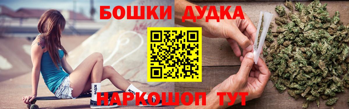 Каннабис MAZAR  Бошки Шишки AK-47  Обь  Вход с VPN 